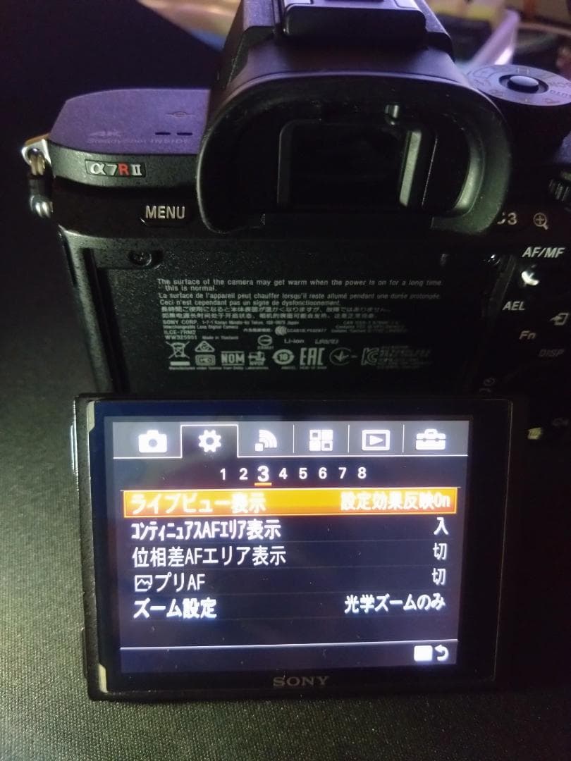 【美】SONY α7RⅡ[8,683枚] フルサイズミラーレス 一眼