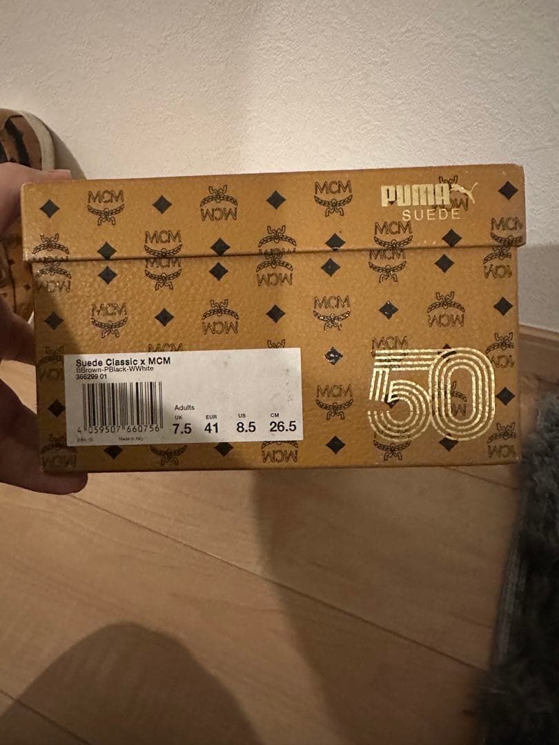 靴 Puma Suede Classic x MCM 7.5