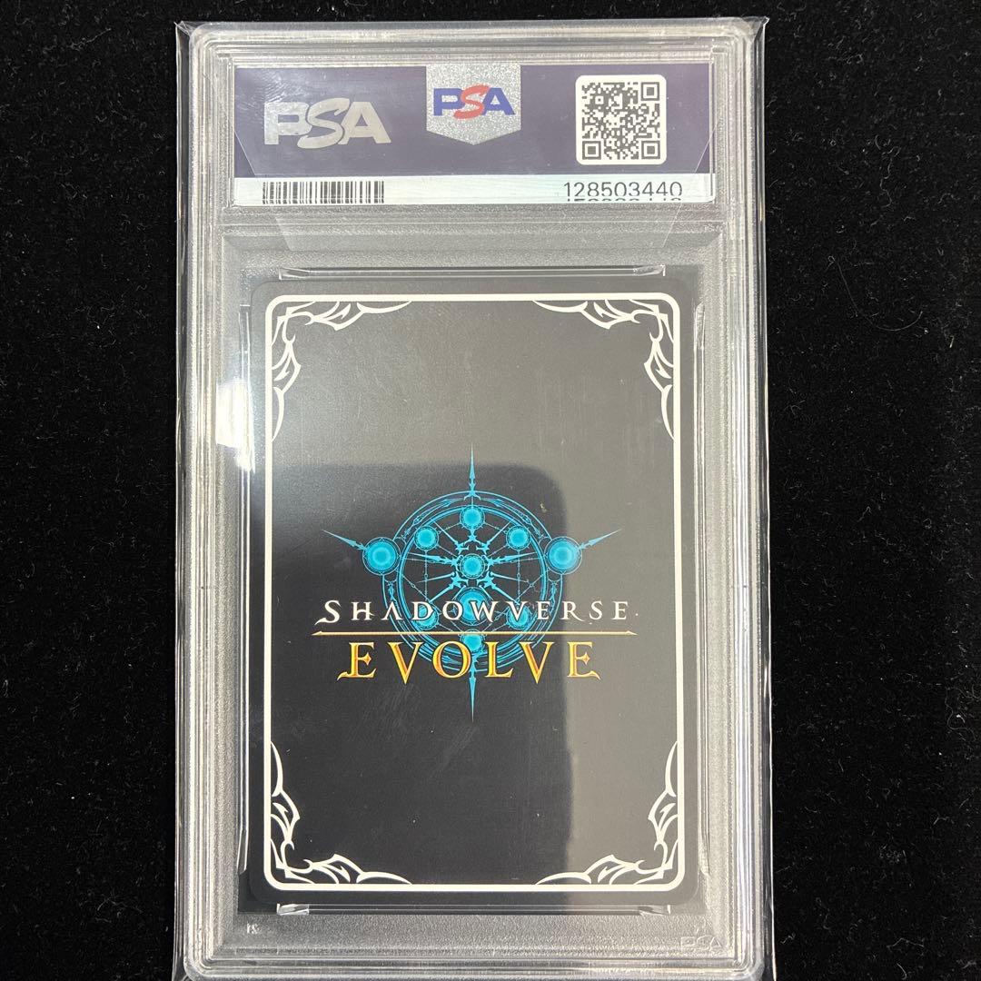 【PSA10】　スパークルアサルト　PR