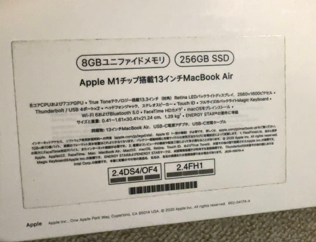 Macbook Air M1 ゴールド