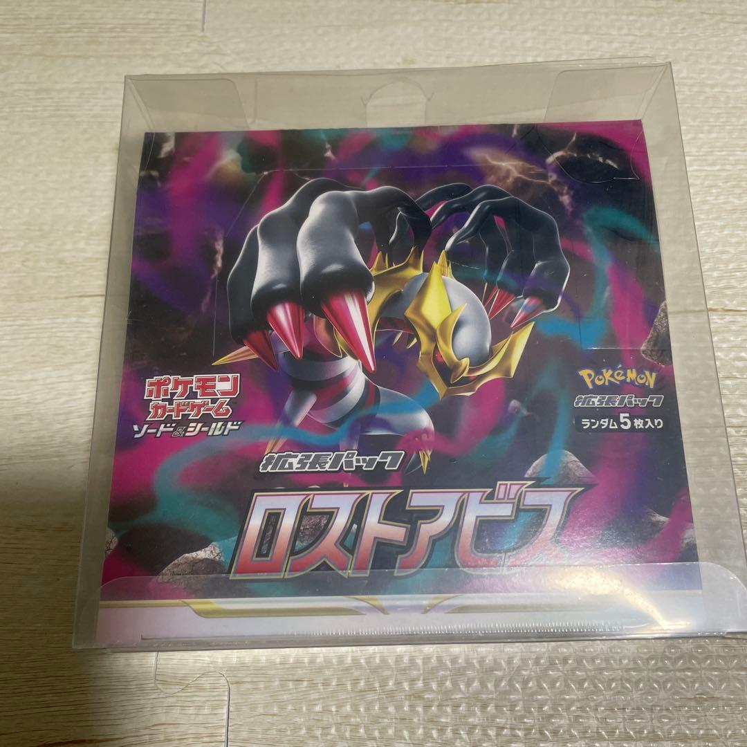 ポケモンカード ロストアビス BOX シュリンク付き 新品未開封 専用ケース入り