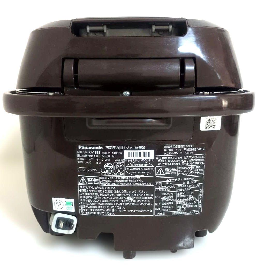 Panasonic 可変圧力IH炊飯器 SR-PA18E5 10合炊き