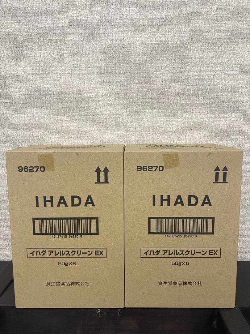 IHADA アレルスクリーン EX 50g×24本
