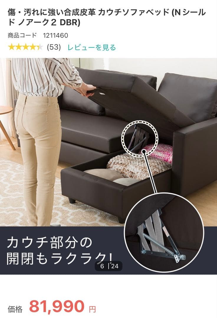 【ニャールズ】カウチソファベッド Nシールド ノアーク