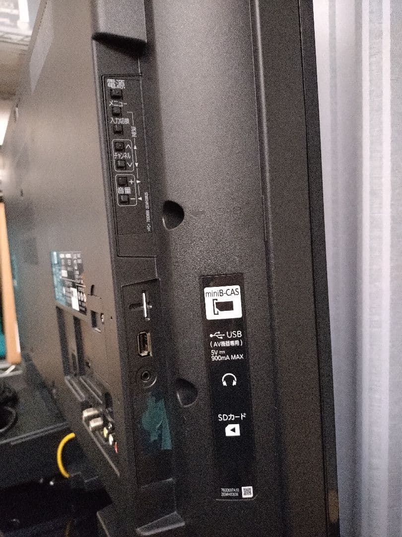 MITSUBISHI LCD-A40BHR8 ブルーレイ付　液晶テレビ　2016