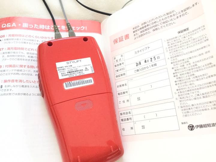 ボディ・フェイスケア STYLIFT