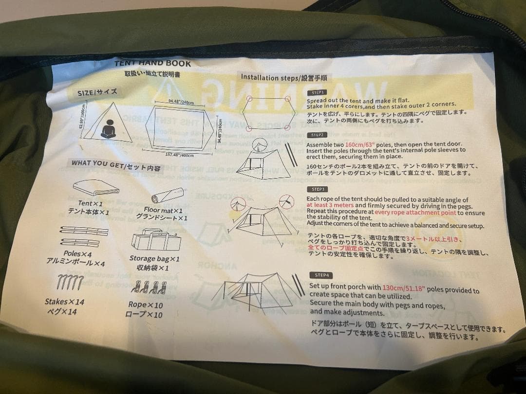 【訳あり】 TENPLAY 1-2人用 TCコットンテント カーキ