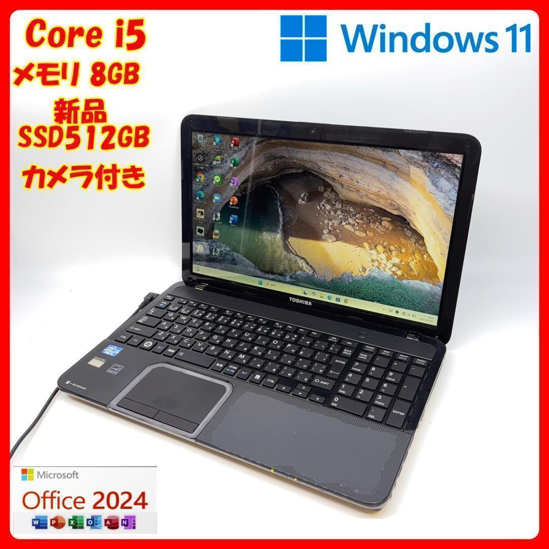 ノートパソコン Windows11 Corei5 SSD メモリ8GB I10