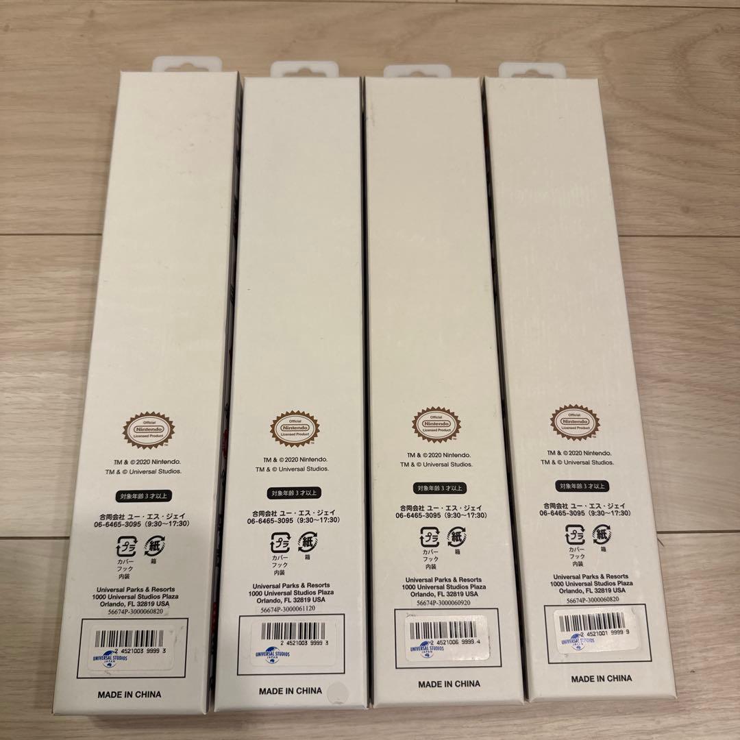 USJ パワーアップ バンド