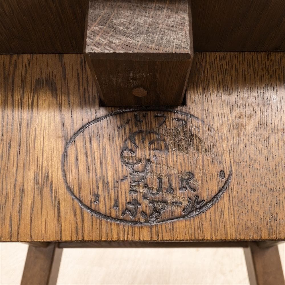 美品　山室家具製作所　旭川家具　エスポアール　楢 ナラ材　椅子　イス　チェア