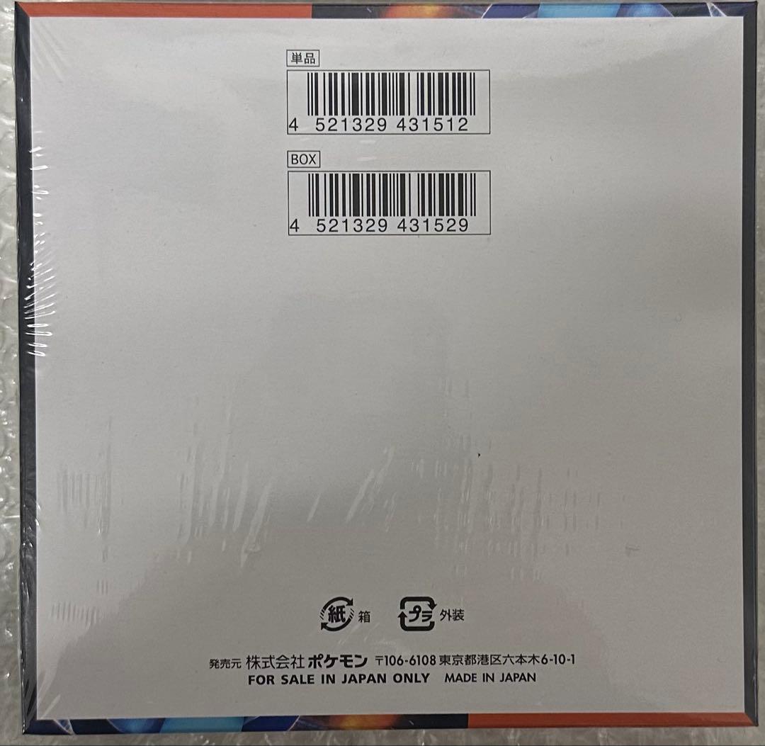 コ*マ様 【新品・未使用】ポケモンカードゲーム インフェルノX 1BOX シュリ