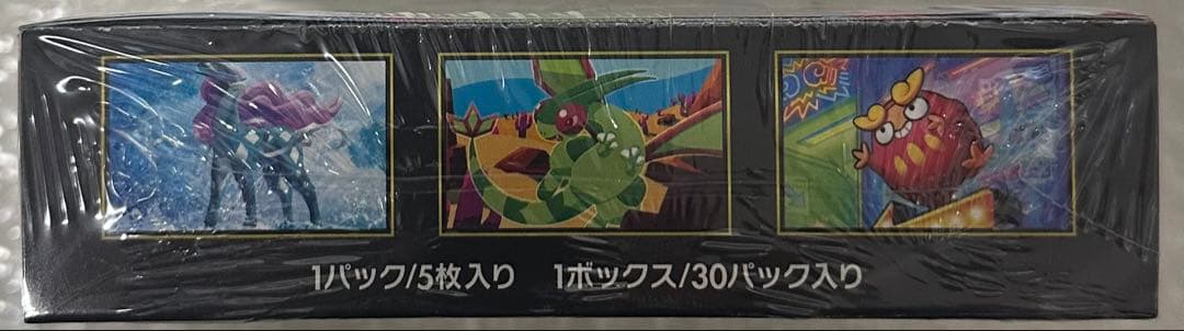 コ*マ様 【新品・未使用】ポケモンカードゲーム インフェルノX 1BOX シュリ