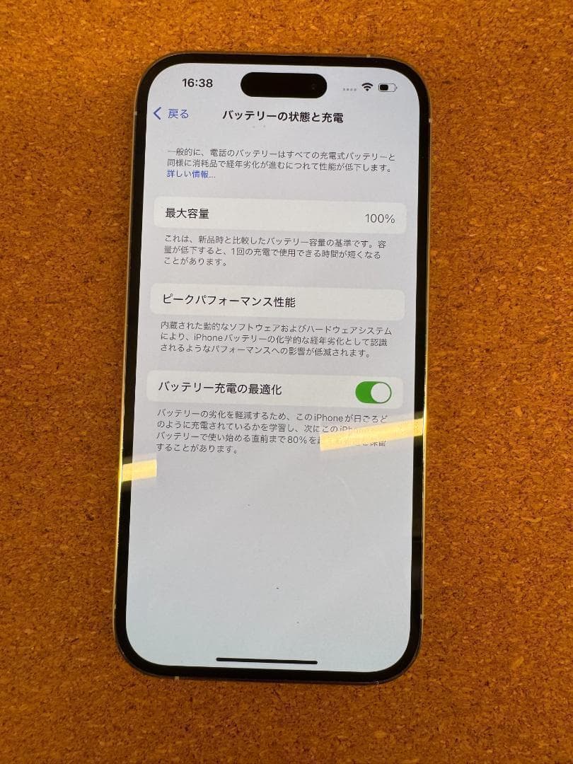 iPhone 14 Pro シルバー 256 GB バッテリー100%