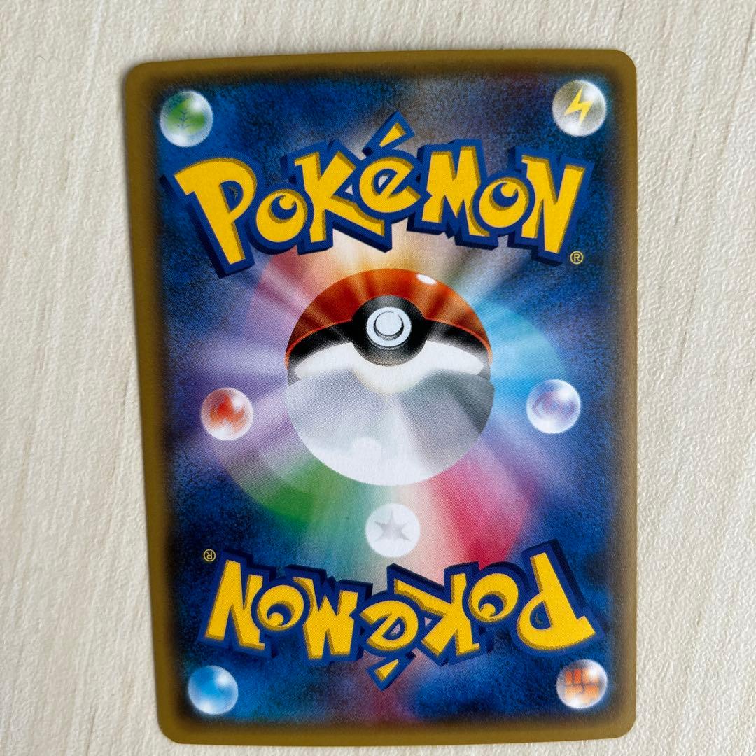 スイレンSR SM4+ GXバトルブースト　「最安値」