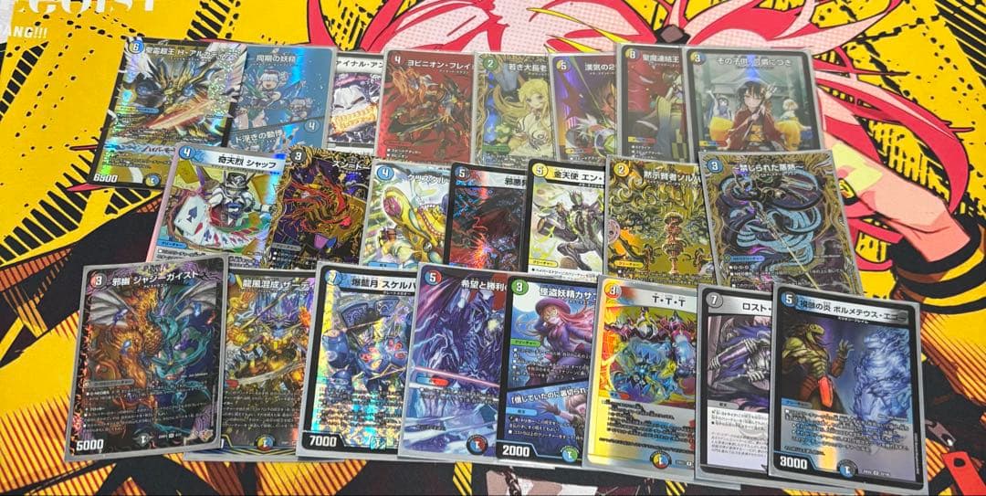 ハイランダーボルコン　デッキ　微高レート