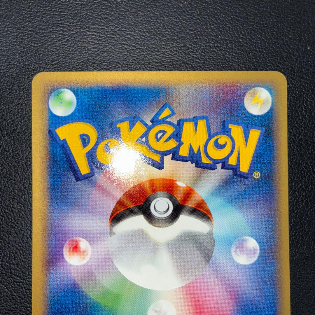 極美品　web eカード リザード　フシギソウ　カメール　御三家