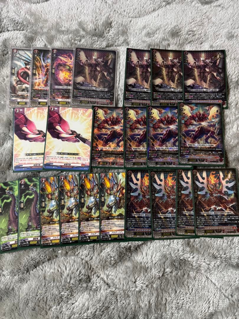 カードファイトヴァンガード ドラゴニック・オーバーロード・ジ・エンドデッキ