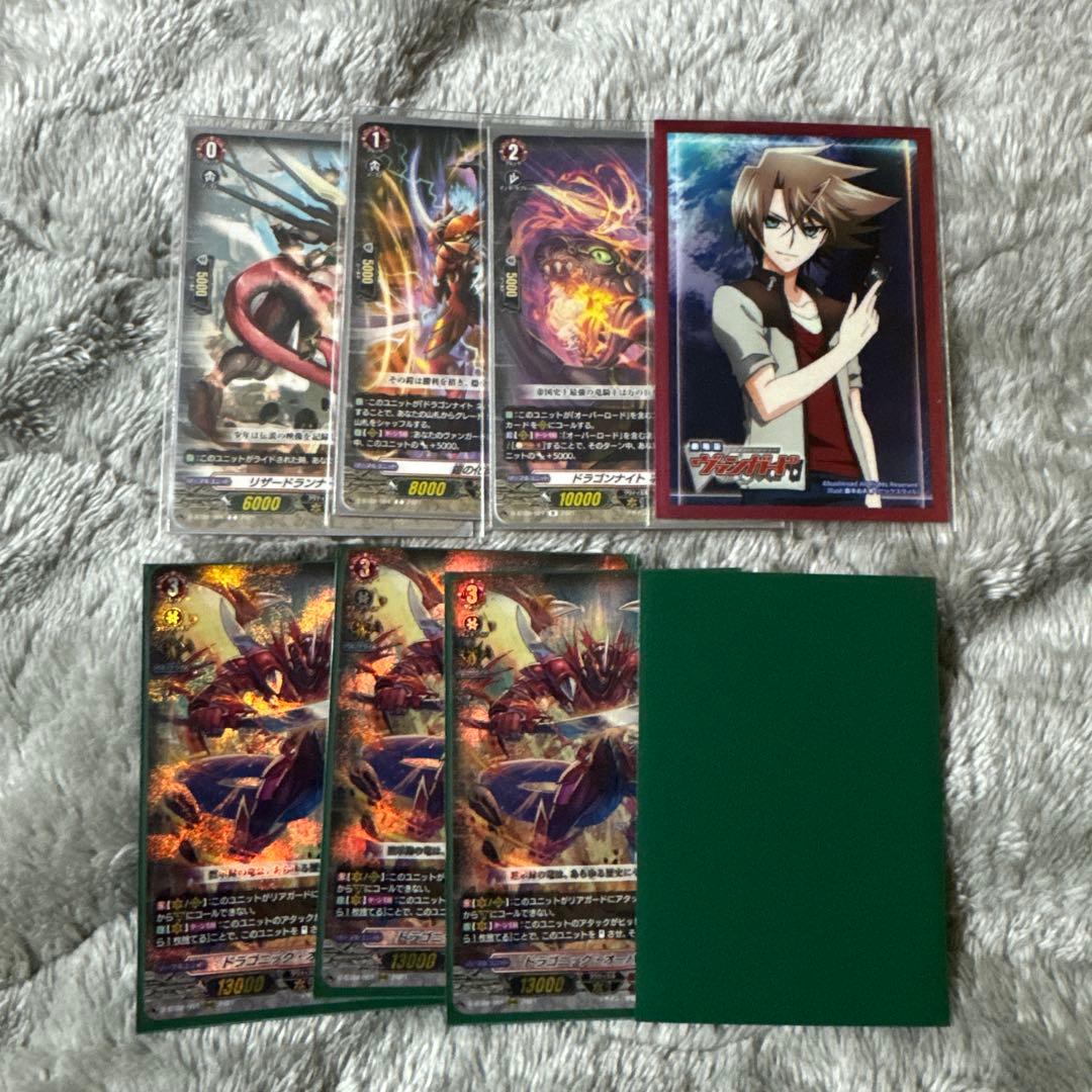 カードファイトヴァンガード ドラゴニック・オーバーロード・ジ・エンドデッキ