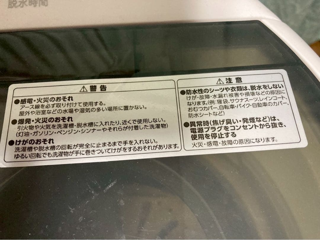 2025年製　ダイヤ Flaundry 小型洗濯機 3.6kg 0-E102