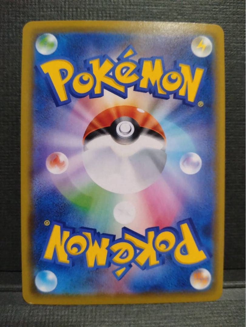 カナザワのピカチュウ 144/S-P