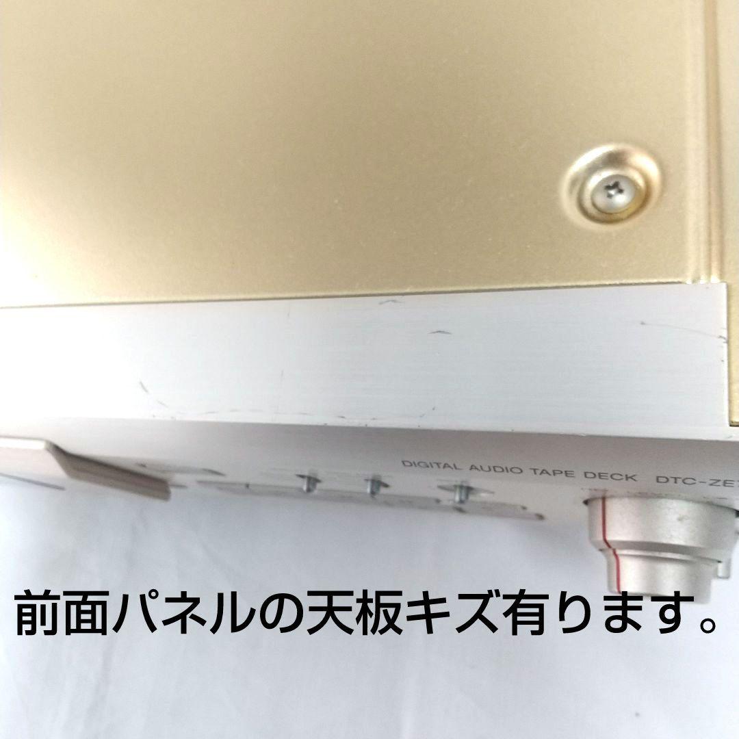 DATデッキsony DTC―ZE700ゴ―ルドSBM搭載機