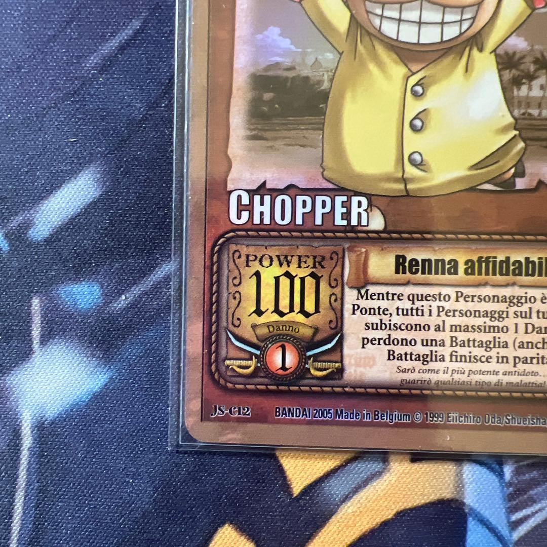 絶版 希少 ワンピースカードダス チョッパー JS-C12 英語版 レア