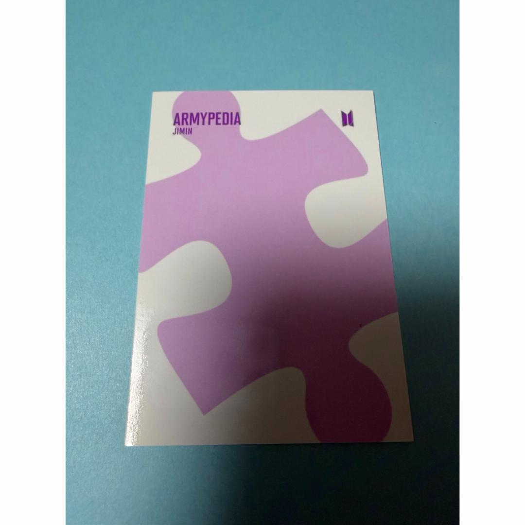 BTS ジミン アミペディア パズル トレカ JIMIN