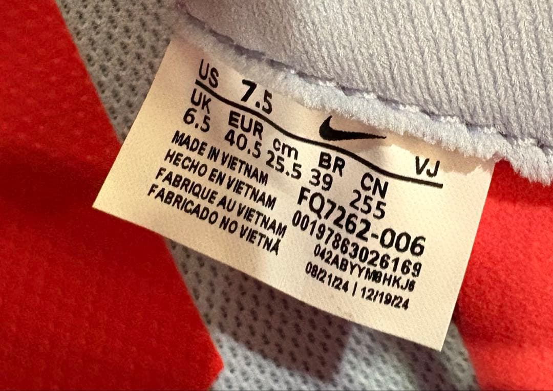 NIKE ペガサスプラス　ランニングシューズ　ブルーグレー　25.5㎝　H2