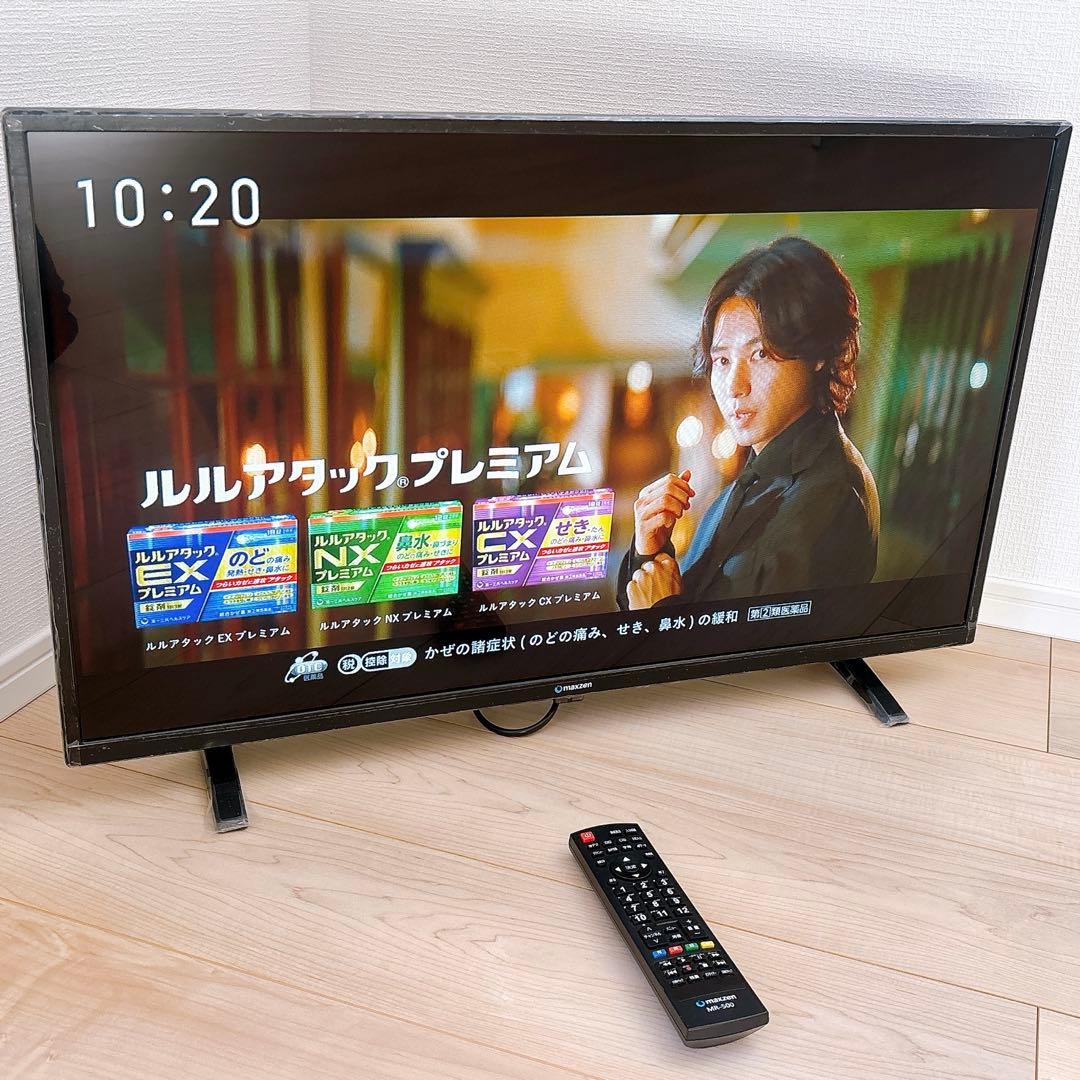 ★初期化済★32インチ液晶テレビ MAXZEN J32SK03 2020年製