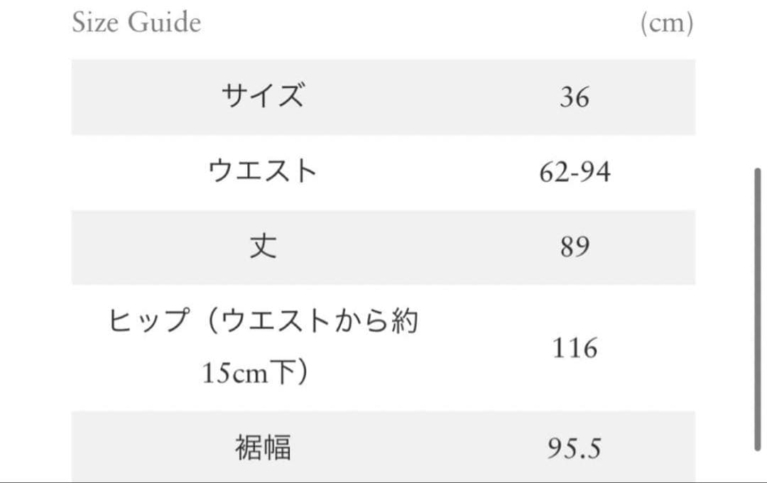 ebure プリーツスカート　ロンハーマン別注
