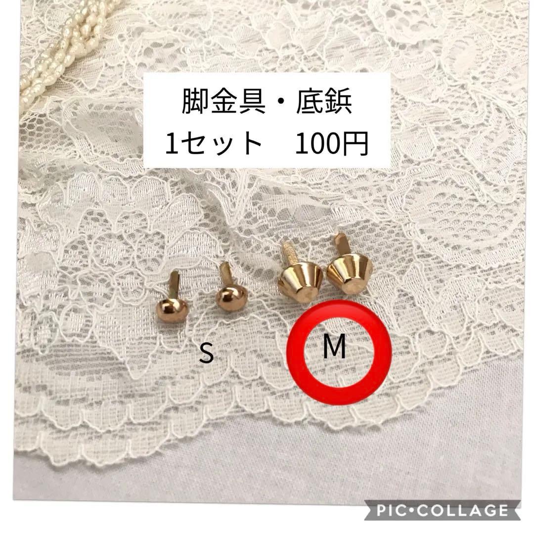 トートバッグ　A4サイズ