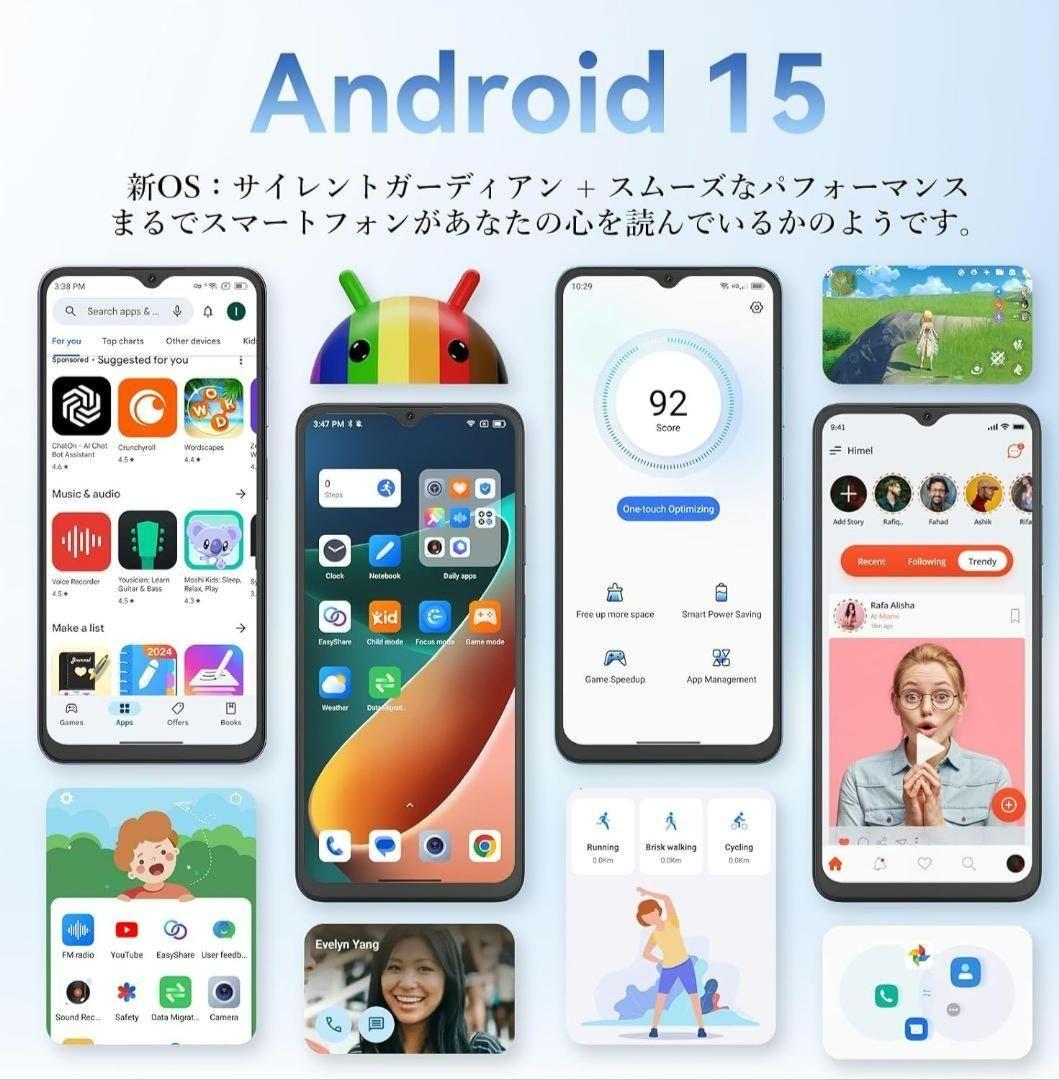 Android15スマホ AI搭載 12GB+128GB+2TB拡張