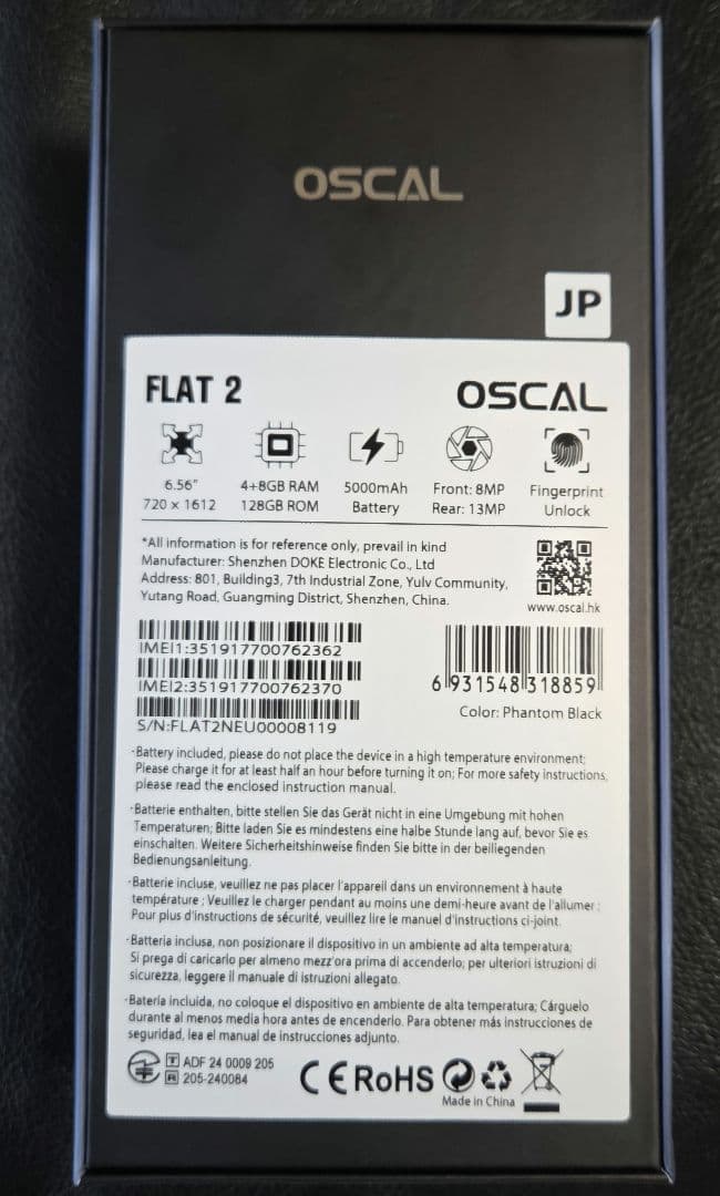 Android15スマホ AI搭載 12GB+128GB+2TB拡張