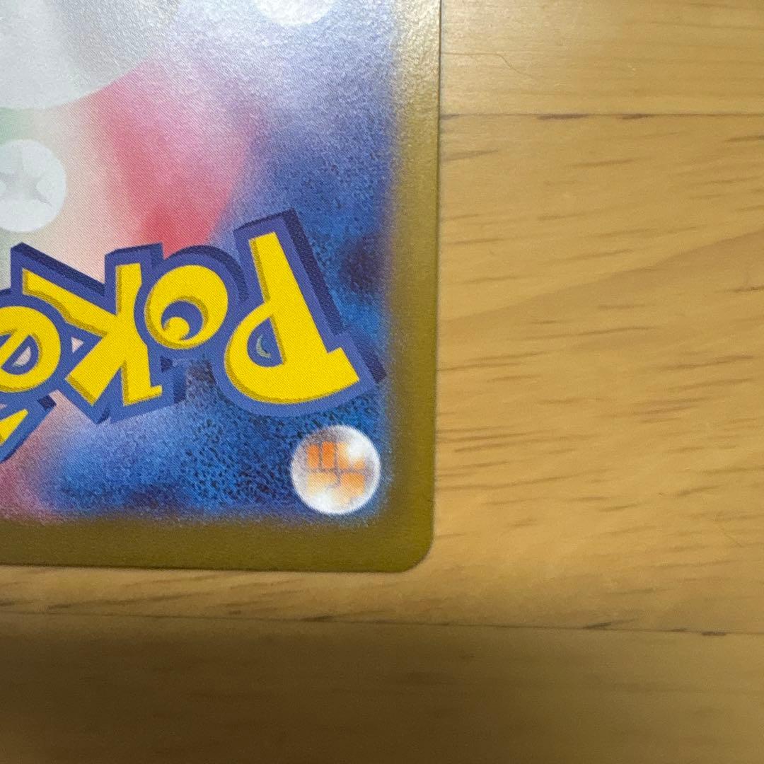 ポケモンカード ムニキスゼロ ニャースex 114/080 SAR