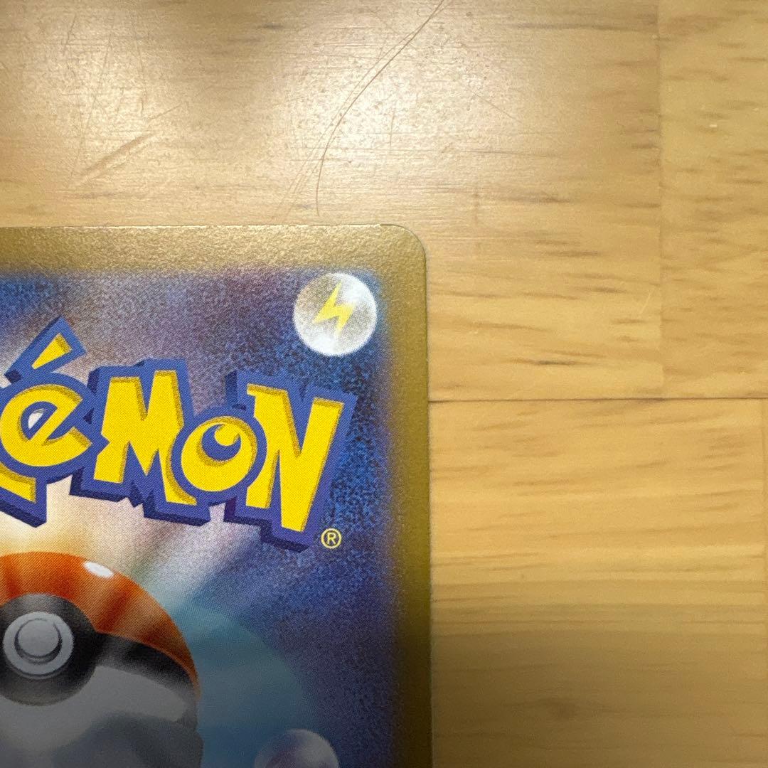 ポケモンカード ムニキスゼロ ニャースex 114/080 SAR