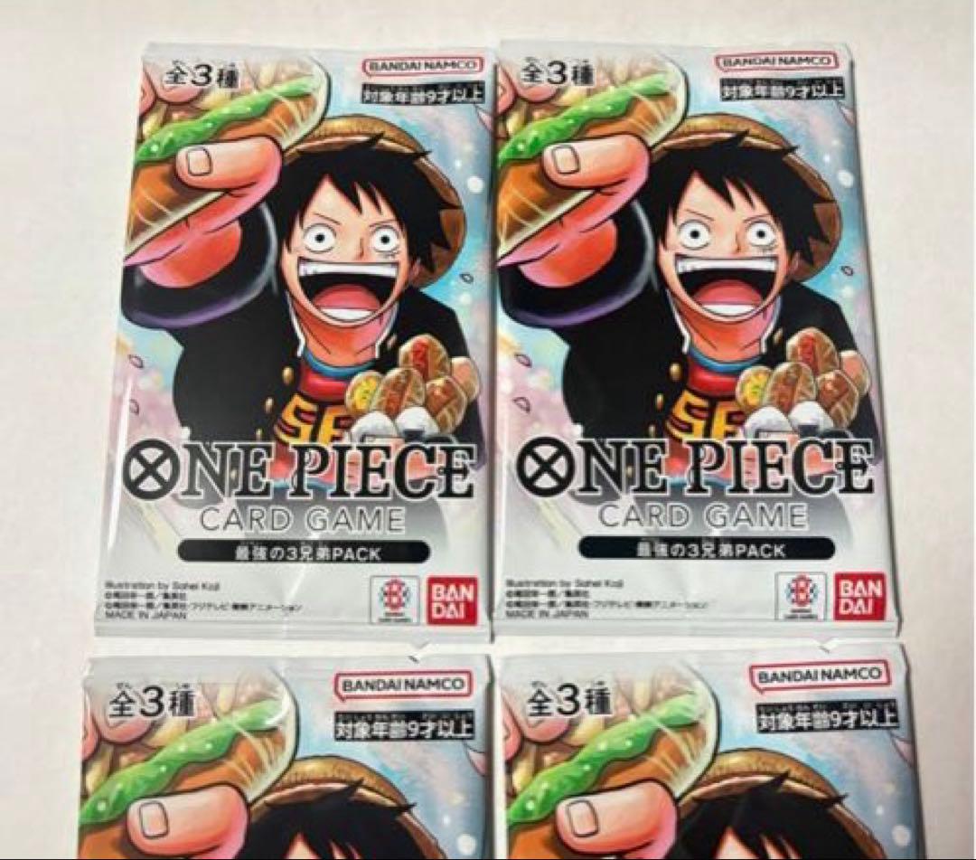 ワンピースカード 最強ジャンプ 応募者全員サービス 最強の3兄弟パック 4パック