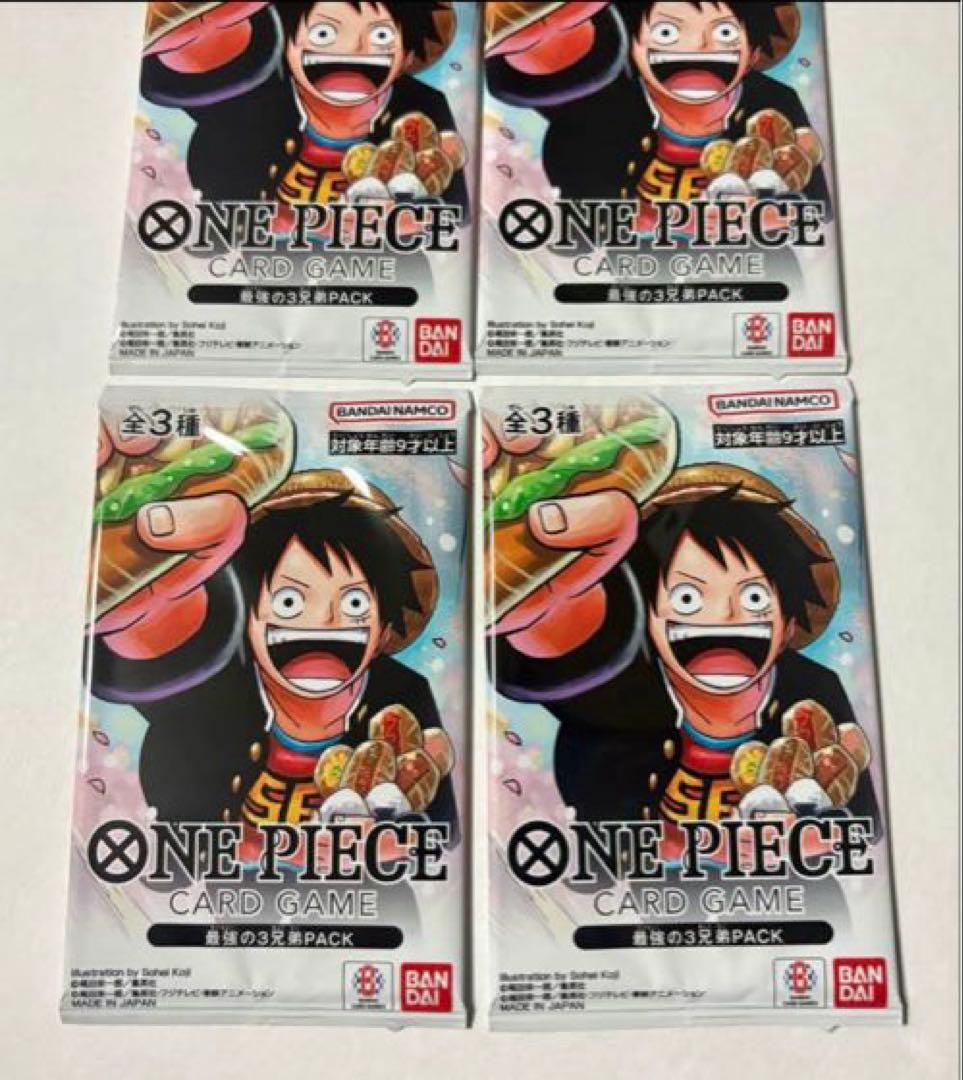 ワンピースカード 最強ジャンプ 応募者全員サービス 最強の3兄弟パック 4パック