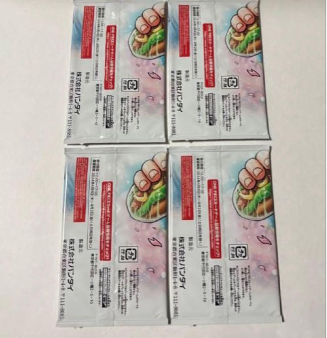 ワンピースカード 最強ジャンプ 応募者全員サービス 最強の3兄弟パック 4パック