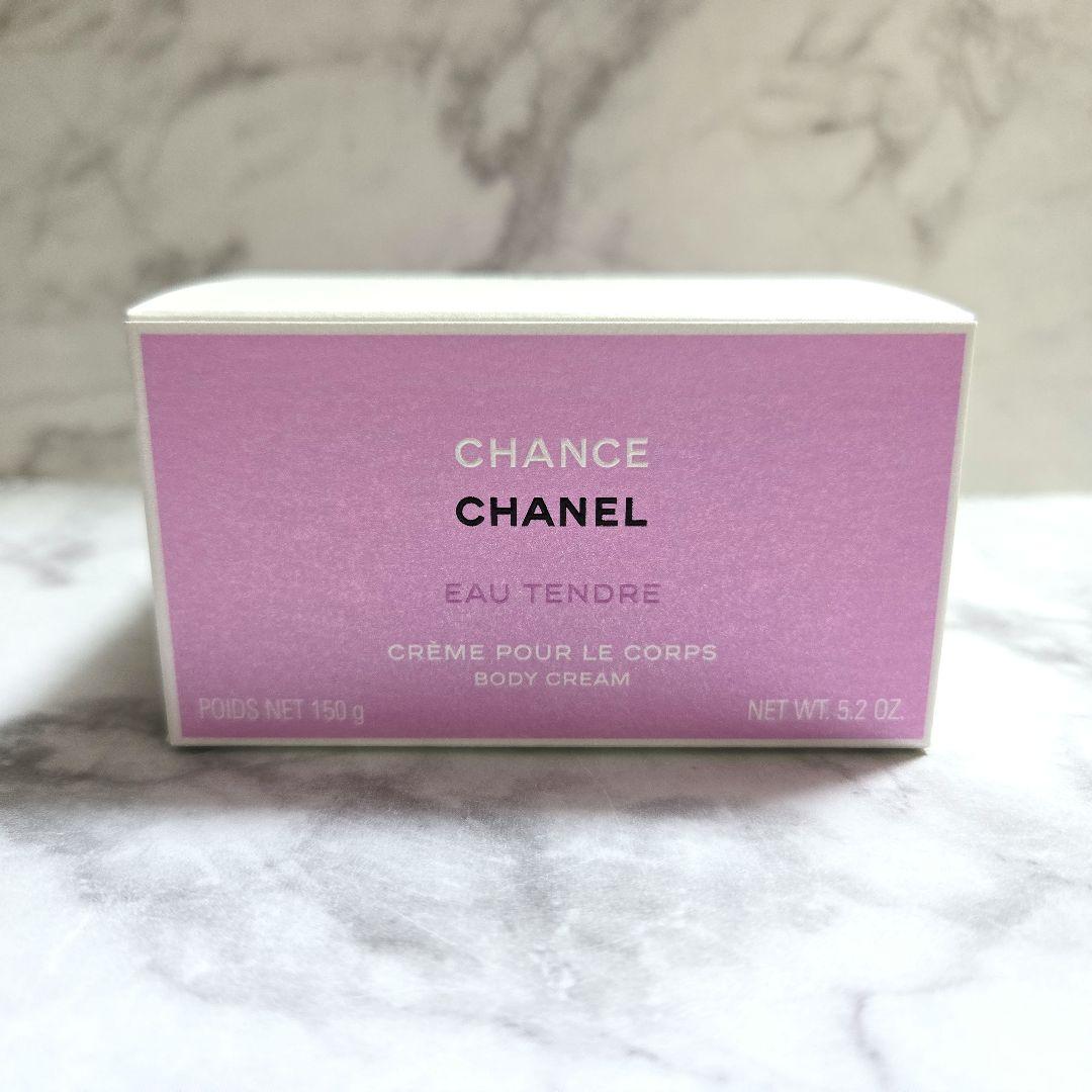 ◾新品未使用品◾CHANEL チャンス オー タンドゥル ボディクリーム