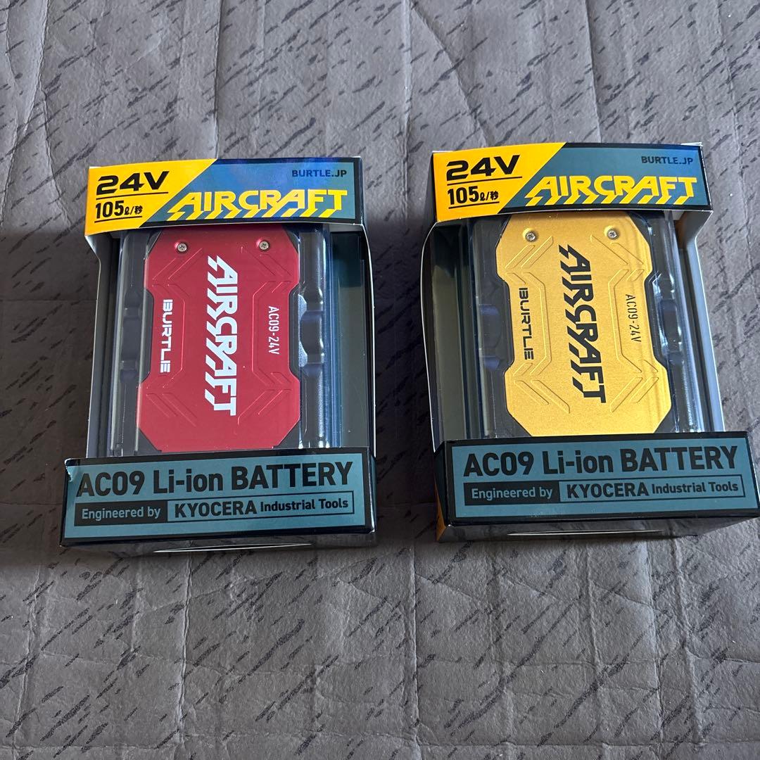 美品　BURTLE AIR CRAFT 24V バッテリー