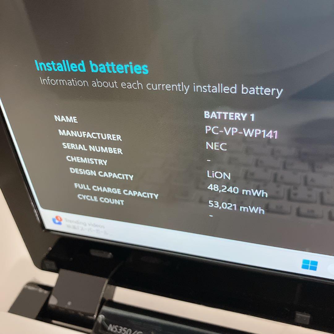 LAVIE Win11/Core i3-7100U 1TB/8GB　マウスつき