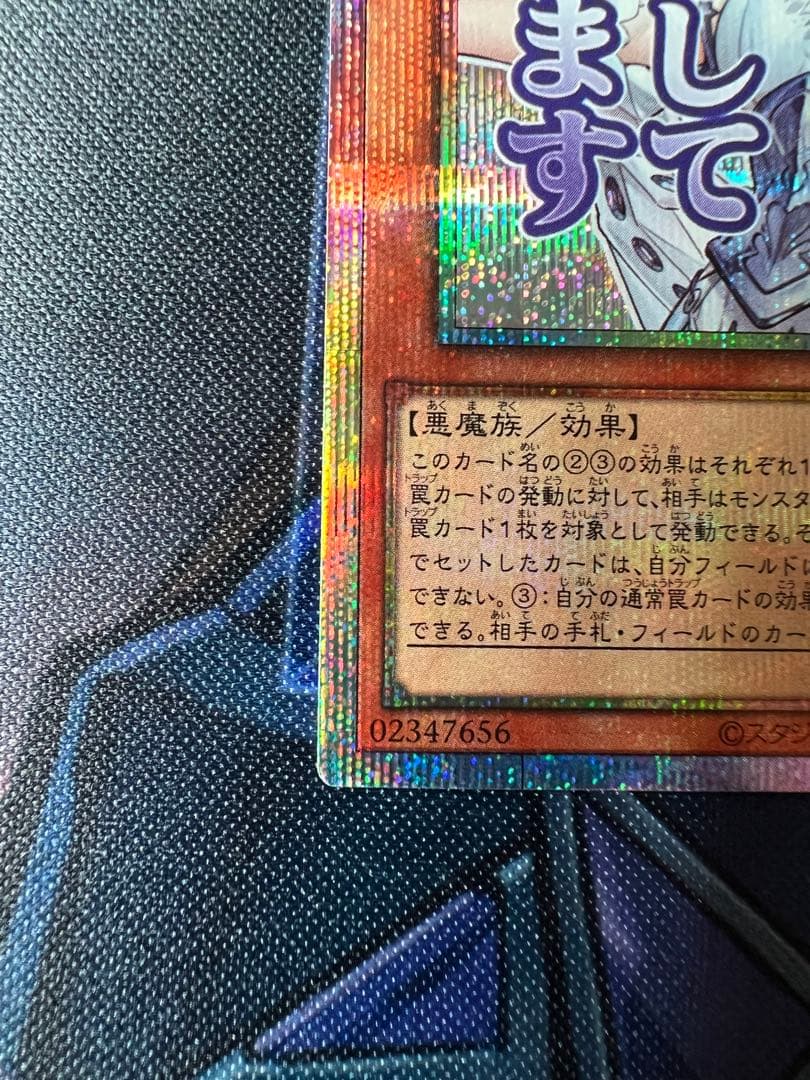 白銀の城のラビュリンス スタンプエディション プリシク プリズマ