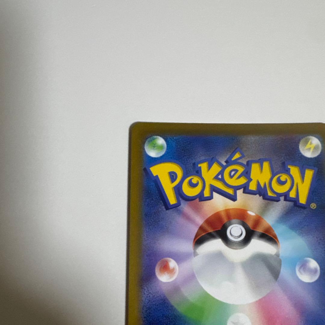 【美品】オリジンパルキア　VSTAR UR 259/172