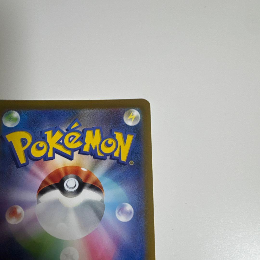 【美品】オリジンパルキア　VSTAR UR 259/172