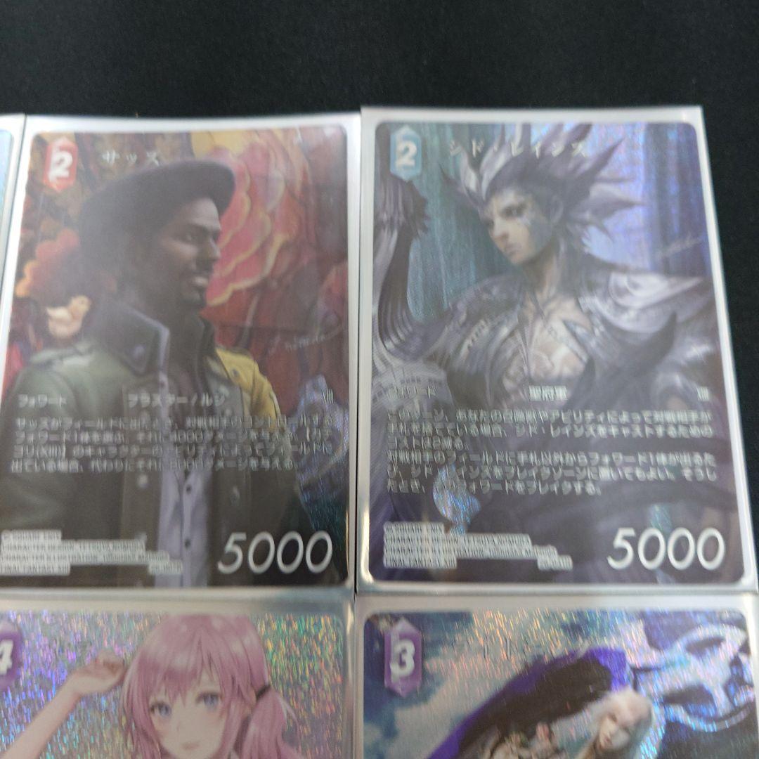 FFTCG　深淵のガンスリンガー　セラ　ライトニング　フルアート　2枚　セット