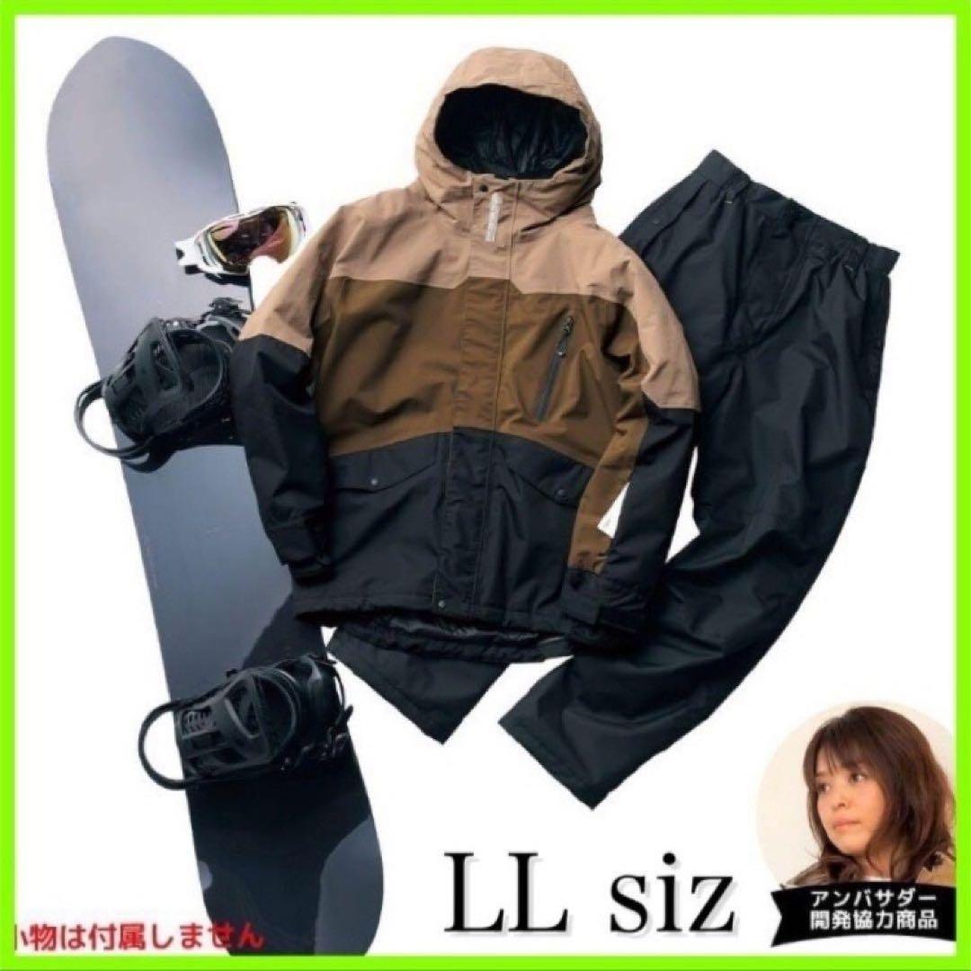 ［新品］ワークマンAEGIS  イージス スノー LLサイズ