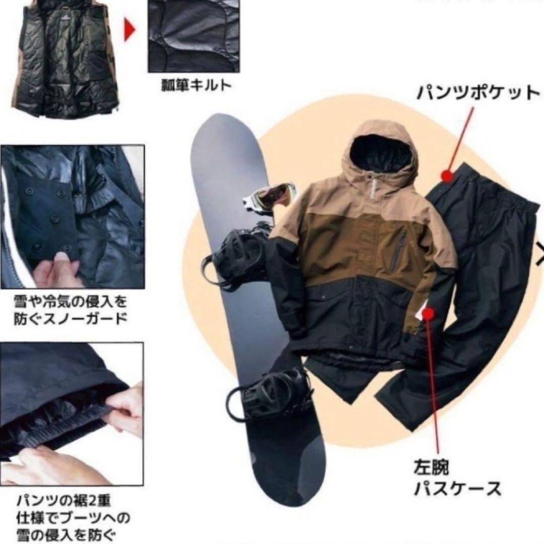 ［新品］ワークマンAEGIS  イージス スノー LLサイズ