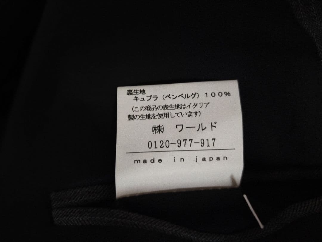 新品未使用 アンタイトル パンツスーツ 3 Lグレー ストライプ イタリア素材