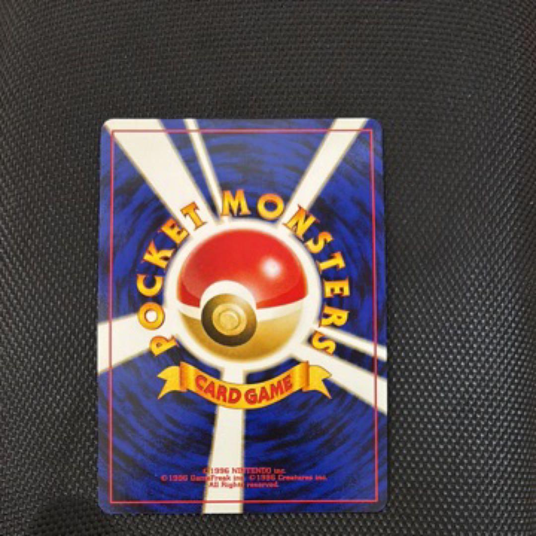 【渦巻きあり】ポケモンカード　旧裏　リザードン　プレミアムファイル2