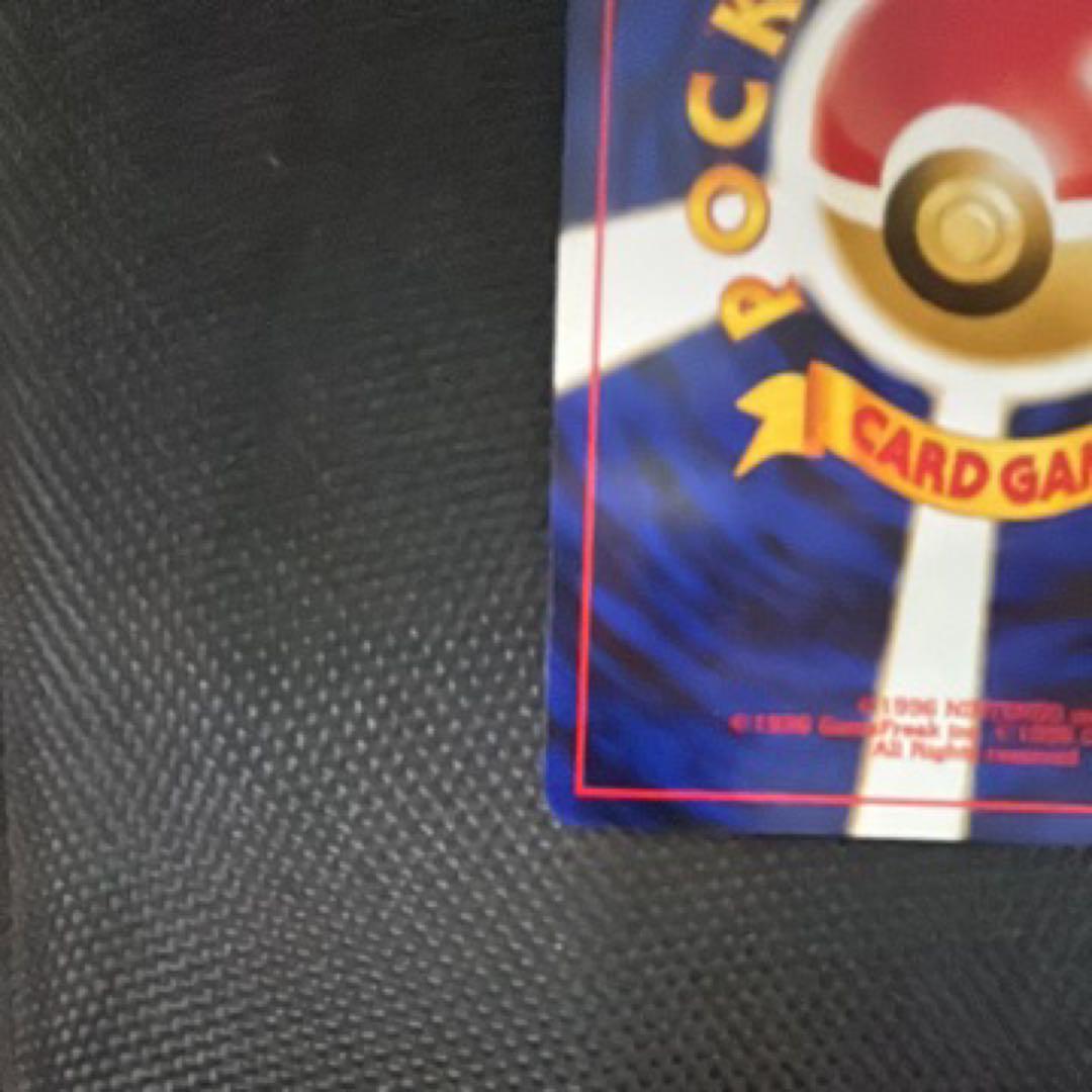 【渦巻きあり】ポケモンカード　旧裏　リザードン　プレミアムファイル2